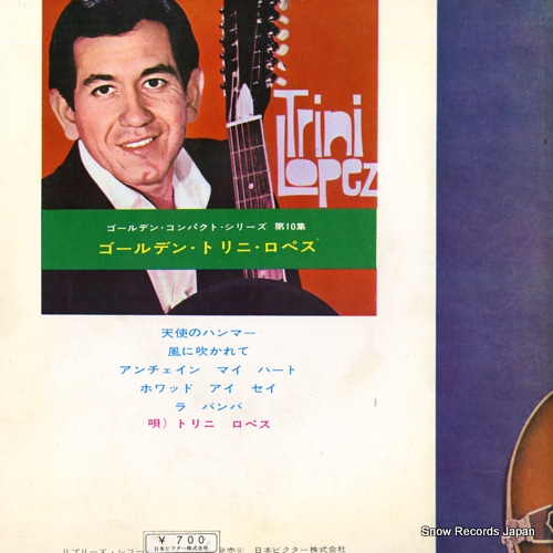 LOPEZ, TRINI golden trini lopez SWG-10