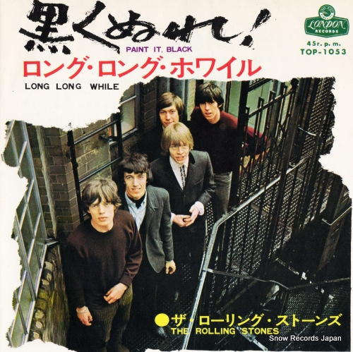 󥰡ȡ ̤졪 TOP-1053