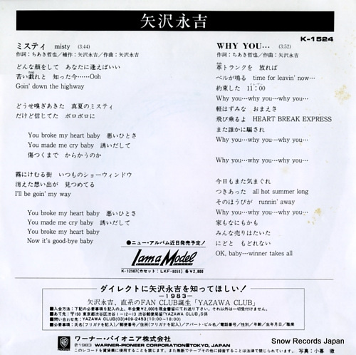 YAZAWA, EIKICHI misty K-1524