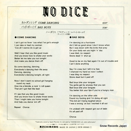 NO DICE come dancing ECR-20592