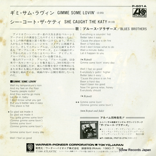 BLUES BROTHERS, THE gimme some lovin' P-601A