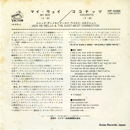 DEMELLO, JACK, AND THE EAST-WEST CONNECTION my way VIP-2482