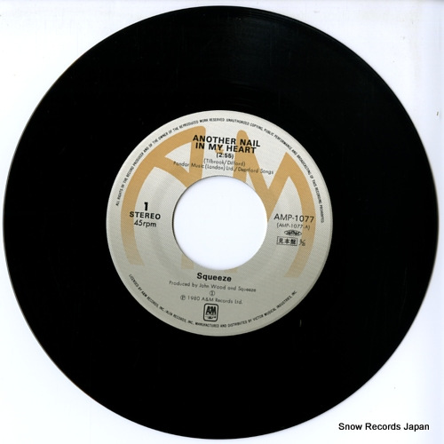 SQUEEZE another nail in my heart AMP-1077
