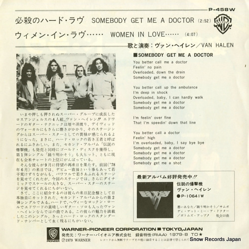VAN HALEN somebody get me a doctor P-458W