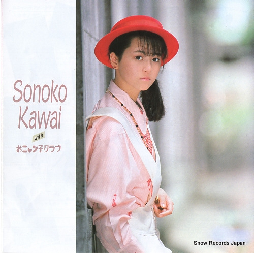 KAWAI, SONOKO namida no jasmin love 07SH1684