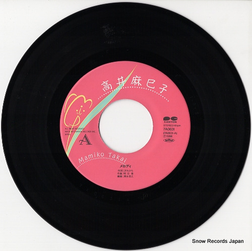 TAKAI, MAMIKO melody 7A0631