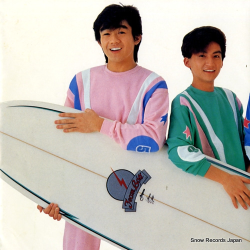 GOOD BYE, THE you waku may waku SV-7401