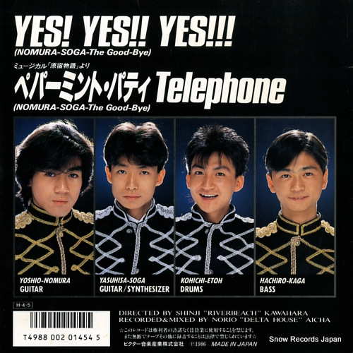 GOOD BYE, THE yes!yes!!yes!!! SV-9115