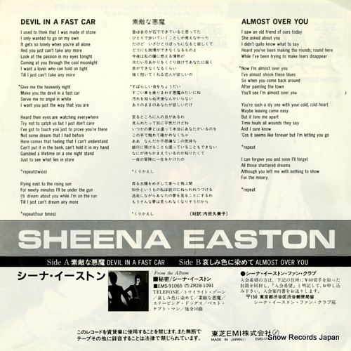 EASTON, SHEENA devil in fast car EMS-17420