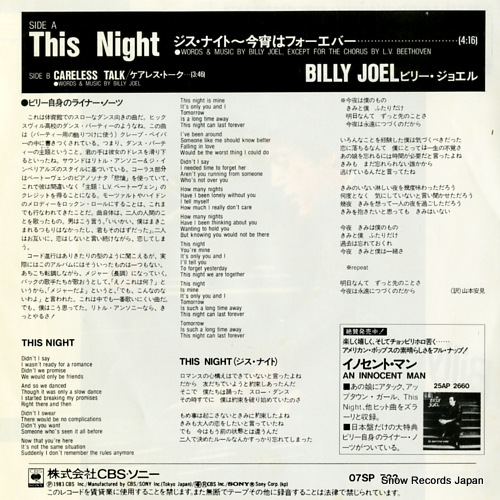 JOEL, BILLY this night 07SP722
