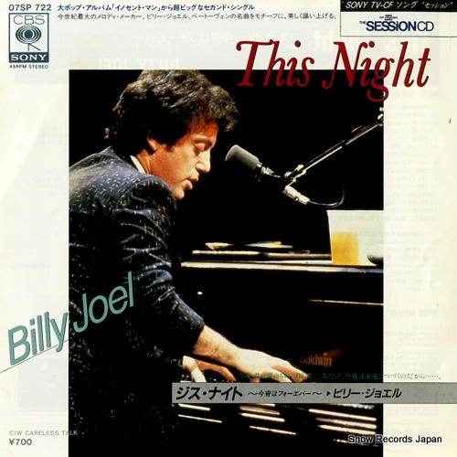 JOEL, BILLY this night 07SP722