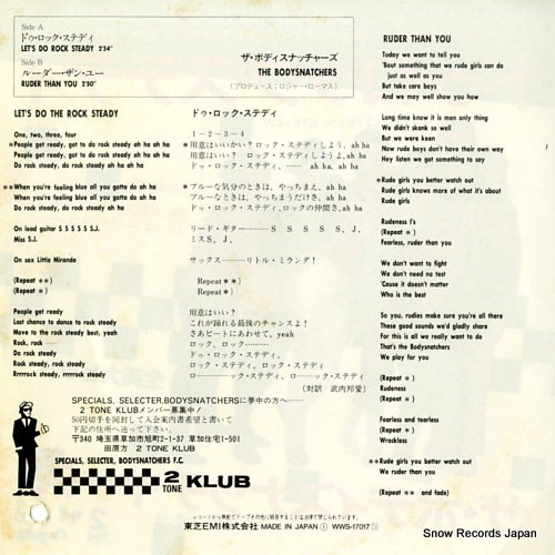 BODYSNATCHERS, THE let's do rock steady WWS-17017