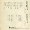 Ĺ ˺줿 SV-2505
