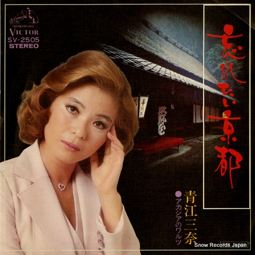 Ĺ ˺줿 SV-2505