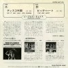 PEOPLE'S CHOICE do it any way you wanna ECPB-347-PH - back cover