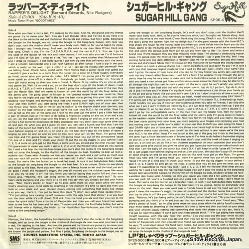 SUGAR HILL GANG rapper's delight SP06-4
