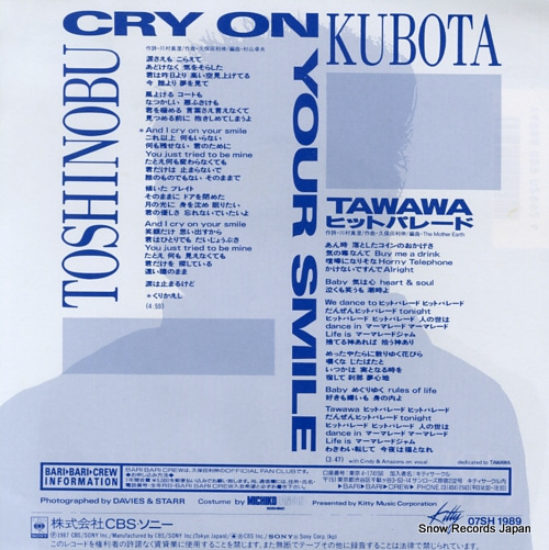 KUBOTA, TOSHINOBU cry on your smile 07SH1989