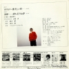 TOMIYAMA, KEI kimi ga ichiban utsukushii toki CK-524