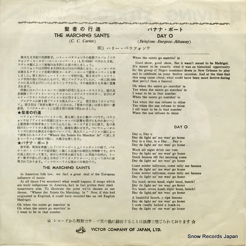 BELAFONTE, HARRY the marching sants SX-1038