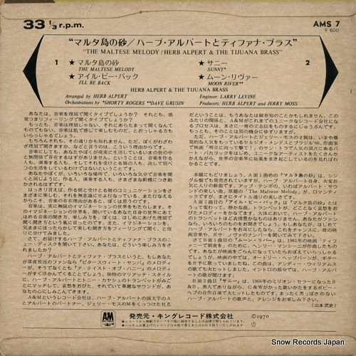 ALPERT, HERB, AND THE TIJUANA BRASS the maltese melody AMS-7