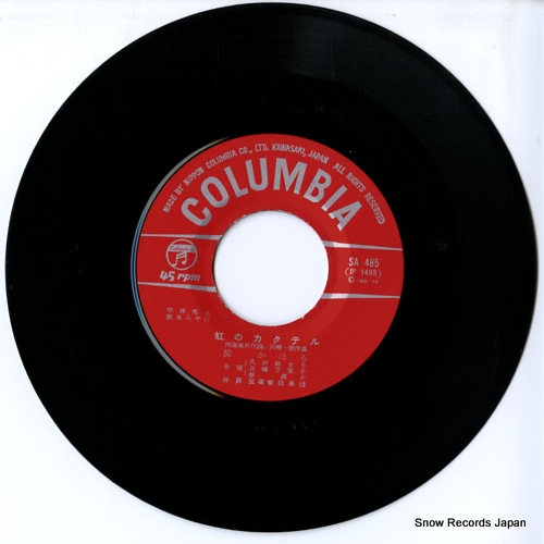 YODO, KAORU niji no kakuteru SA-485 - disc