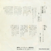ɴ ιϩ GK-48