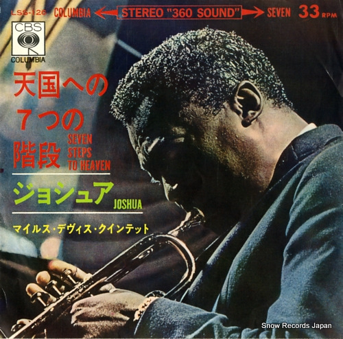 DAVIS, MILES seven steps to heaven LSS-126