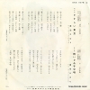ҤФ 餤 SAS-1676
