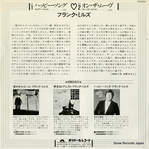 MILLS, FRANK happy song 7DM0005