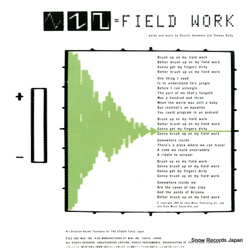 SAKAMOTO, RYUICHI field work  MIS-2