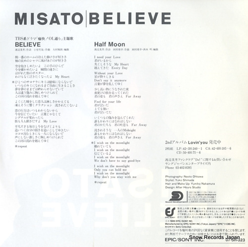 WATANABE, MISATO believe 07.5H-323