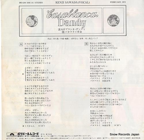 SAWADA, KENJI casablanca dandy DR-6280