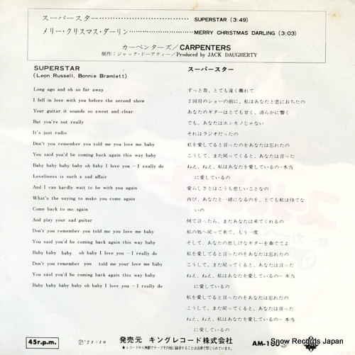 CARPENTERS superstar AM-100