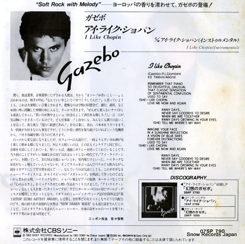 GAZEBO i like chopin 07SP790