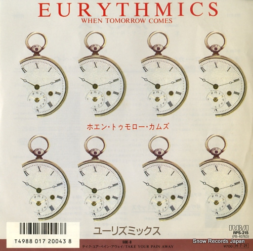 EURYTHMICS when tomorrow comes RPS-215 - front cover