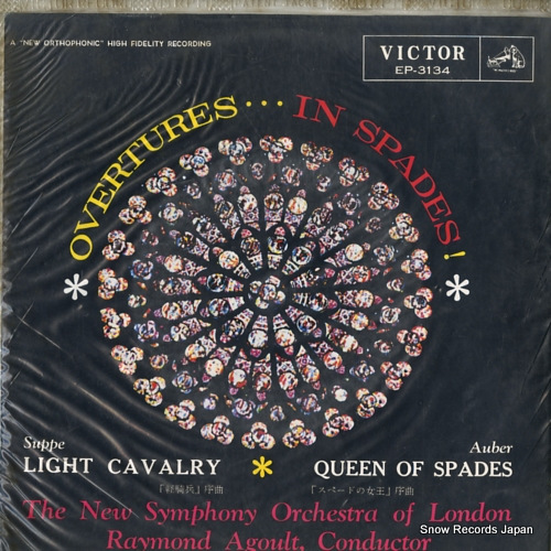 NEW SYMPHONY ORCHESTRA OF LONDON, THE light cavalry - overtune EP-3134 - front cover