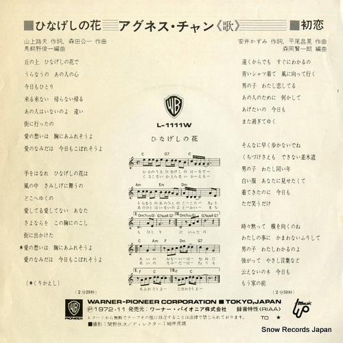 CHAN, AGNES hinageshi no hana L-1111W