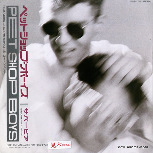 PET SHOP BOYS suburbia EMS-17679