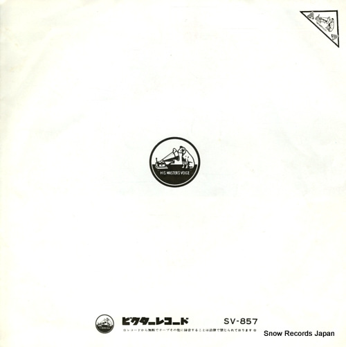HASHI, YUKIO koya no magokoro SV-857