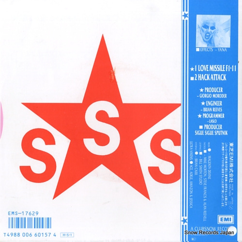 SIGUE SIGUE SPUTNIK love missile f1-11 EMS-17629