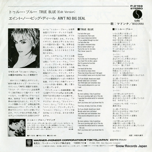 MADONNA true blue P-2159