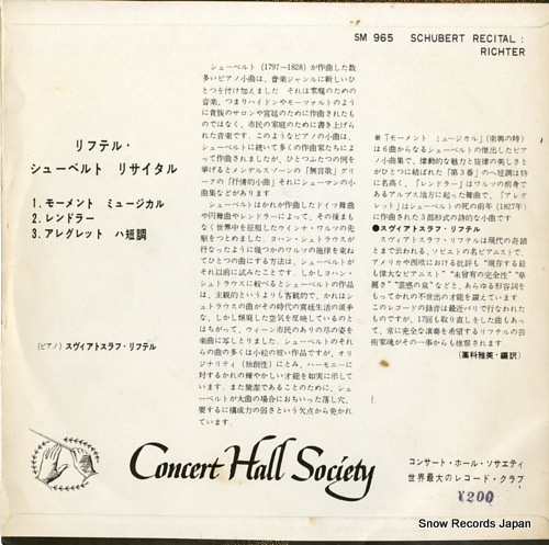 RICHTER, SVIATOSLAV schubert recital SM-965