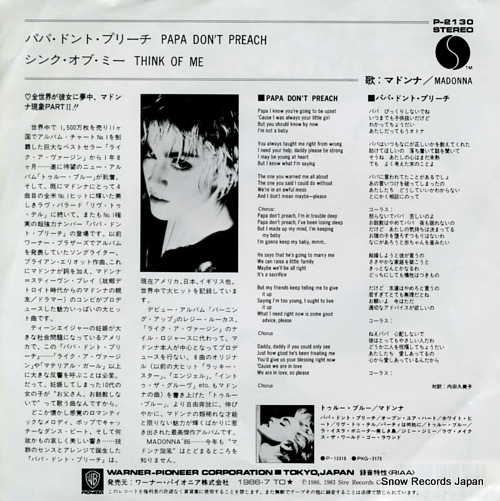 MADONNA papa don't preach P-2130