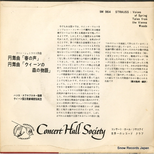 SWAROWSKY, HANS j.strauss; waltzes 