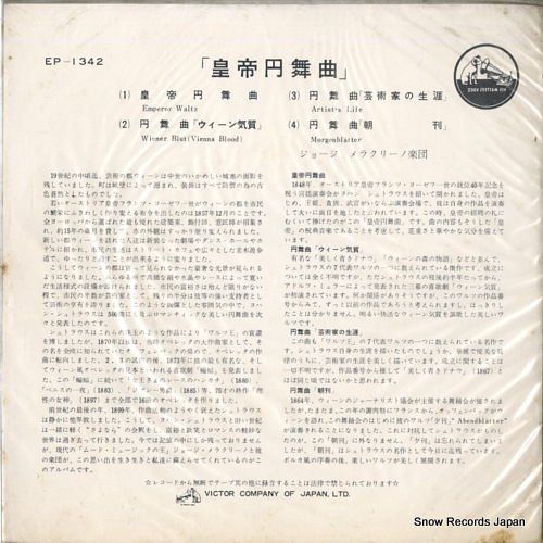 MELACHRINO, GEORGE emperor waltz EP-1342