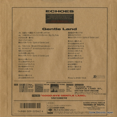 ECHOES gentle land 04SH1896