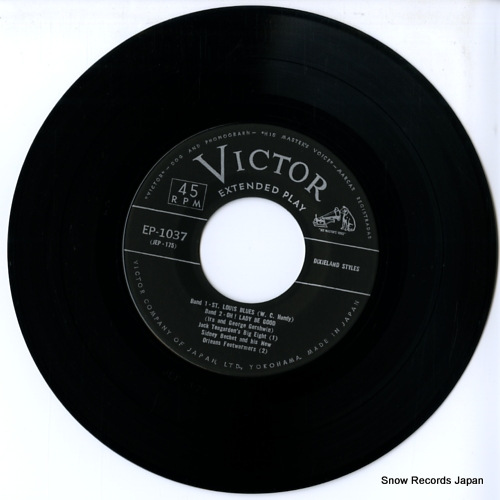 ARMSTRONG, LOUIS dixieland styles EP-1037