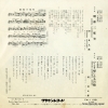 KODAMA, RYOTARO showa sandogasa CW-1198