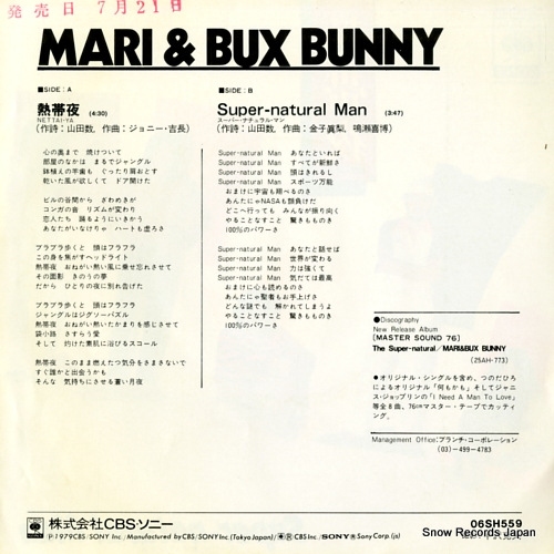 KANEKO, MARI, AND BUX BUNNY nettaiya 06SH559