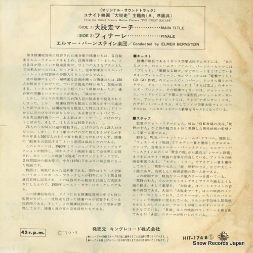BERNSTEIN, ELMER the great escape march HIT-1748
